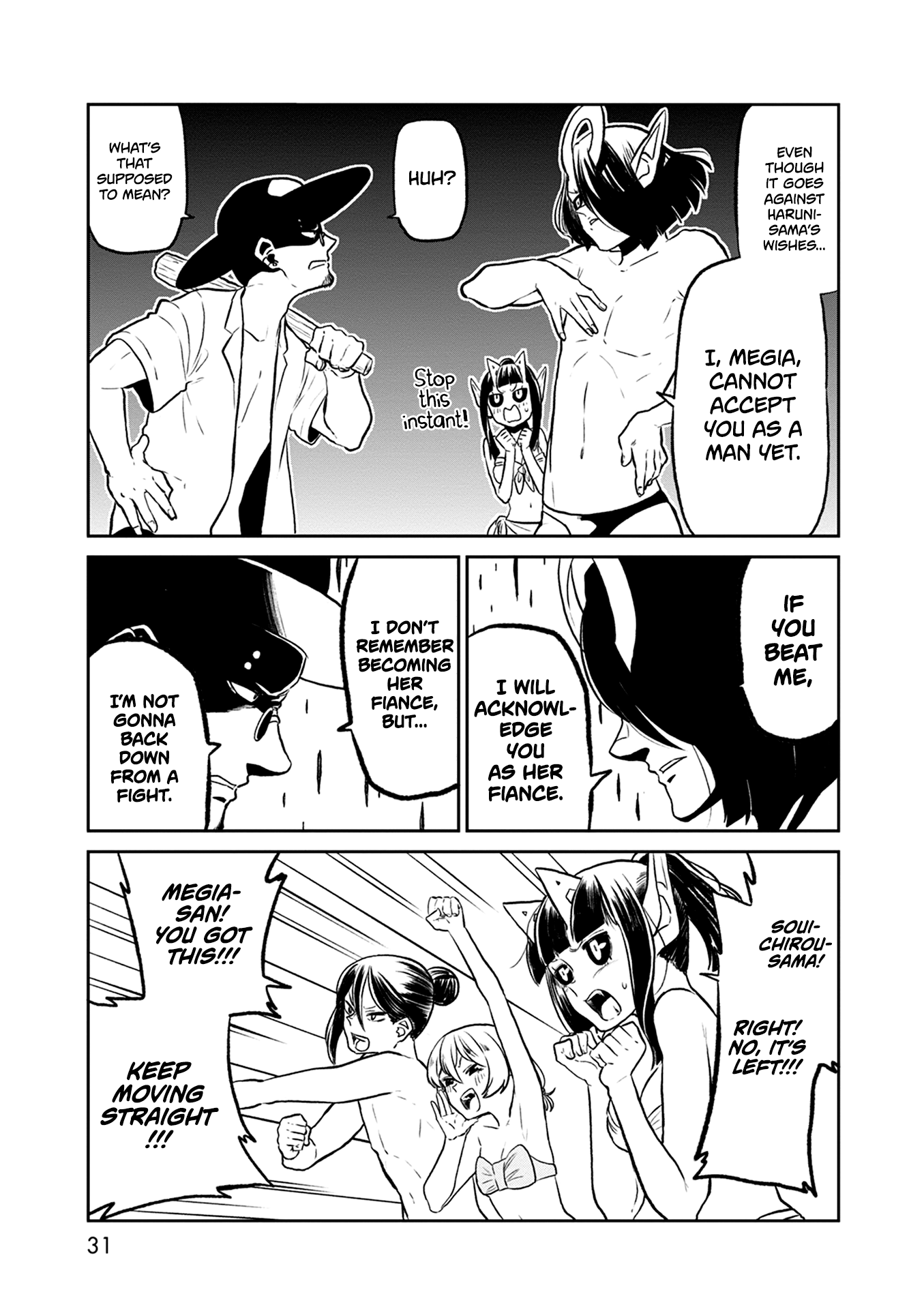 Kumika No Mikaku chapter 28 - page 31