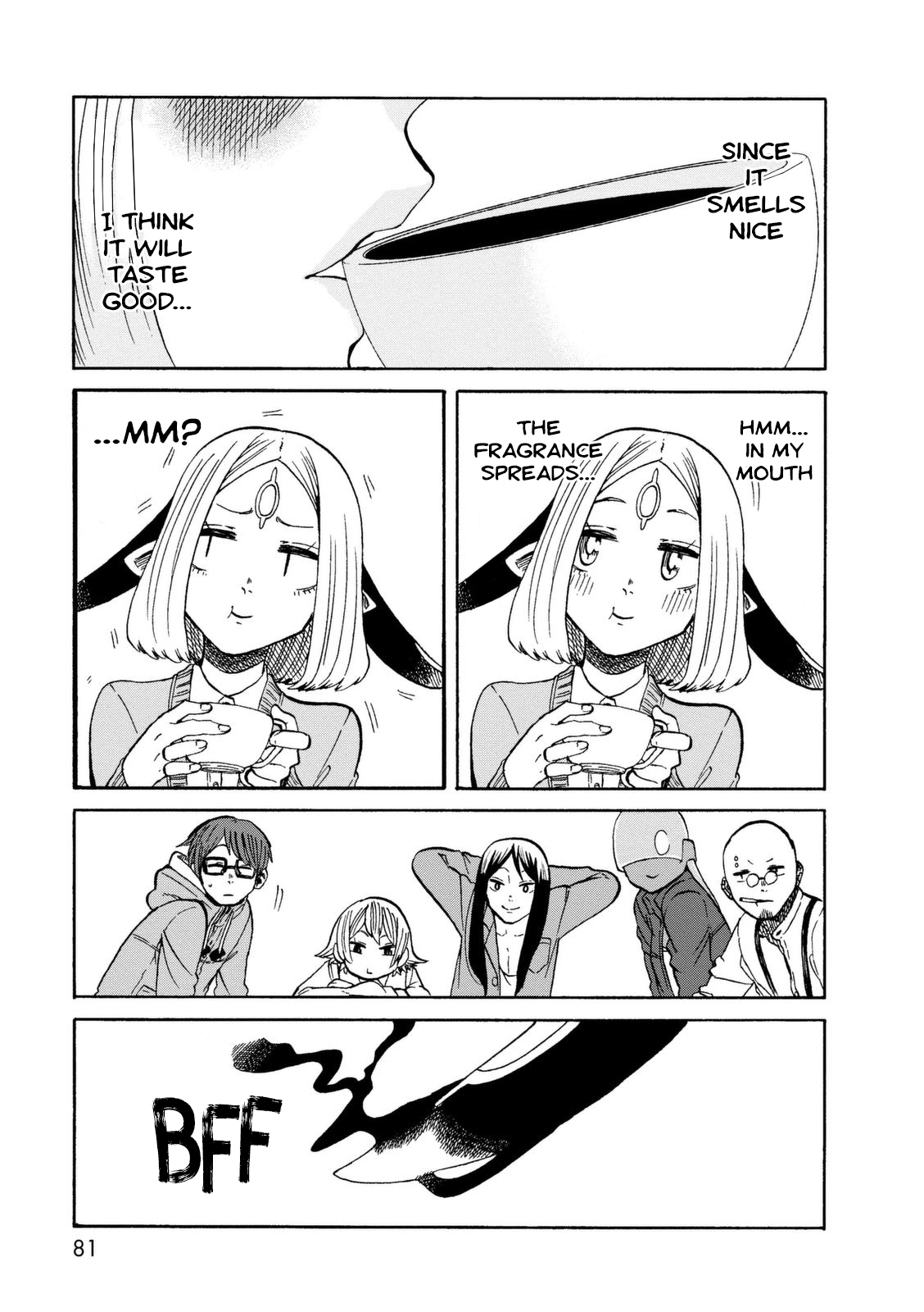 Kumika No Mikaku chapter 17 - page 20