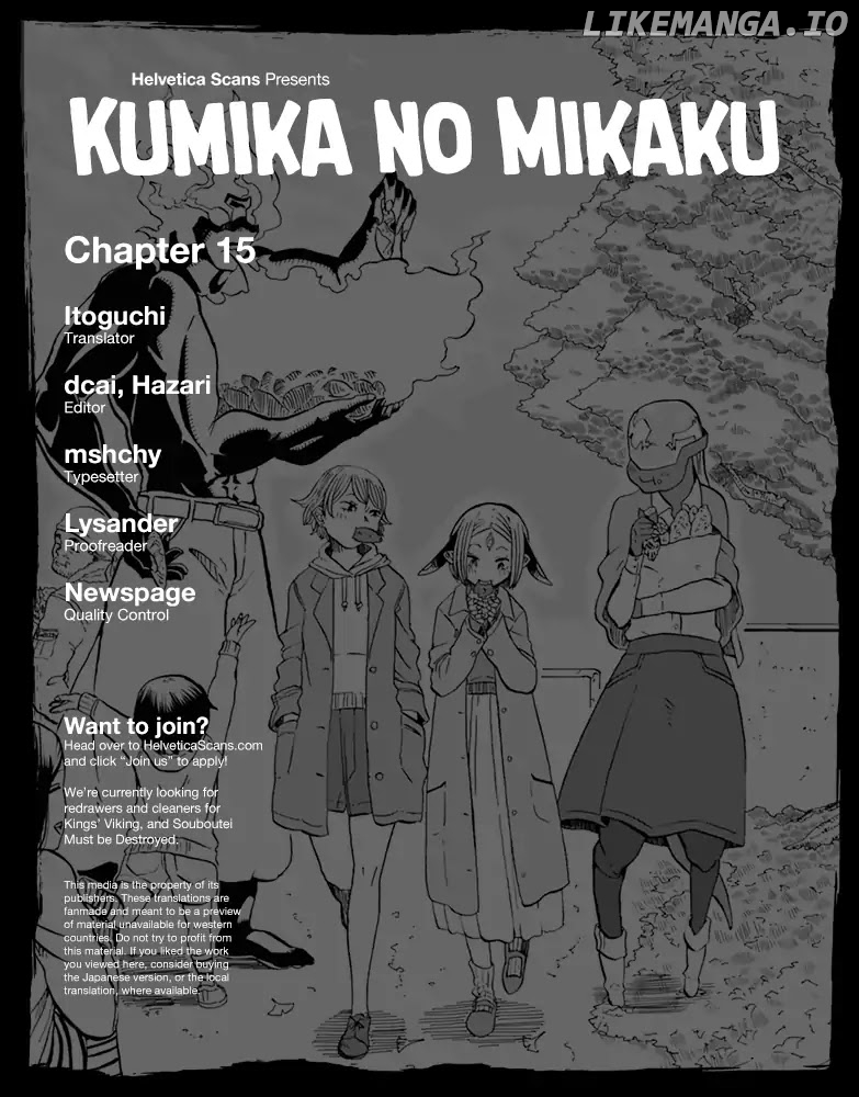 Kumika No Mikaku chapter 15 - page 1