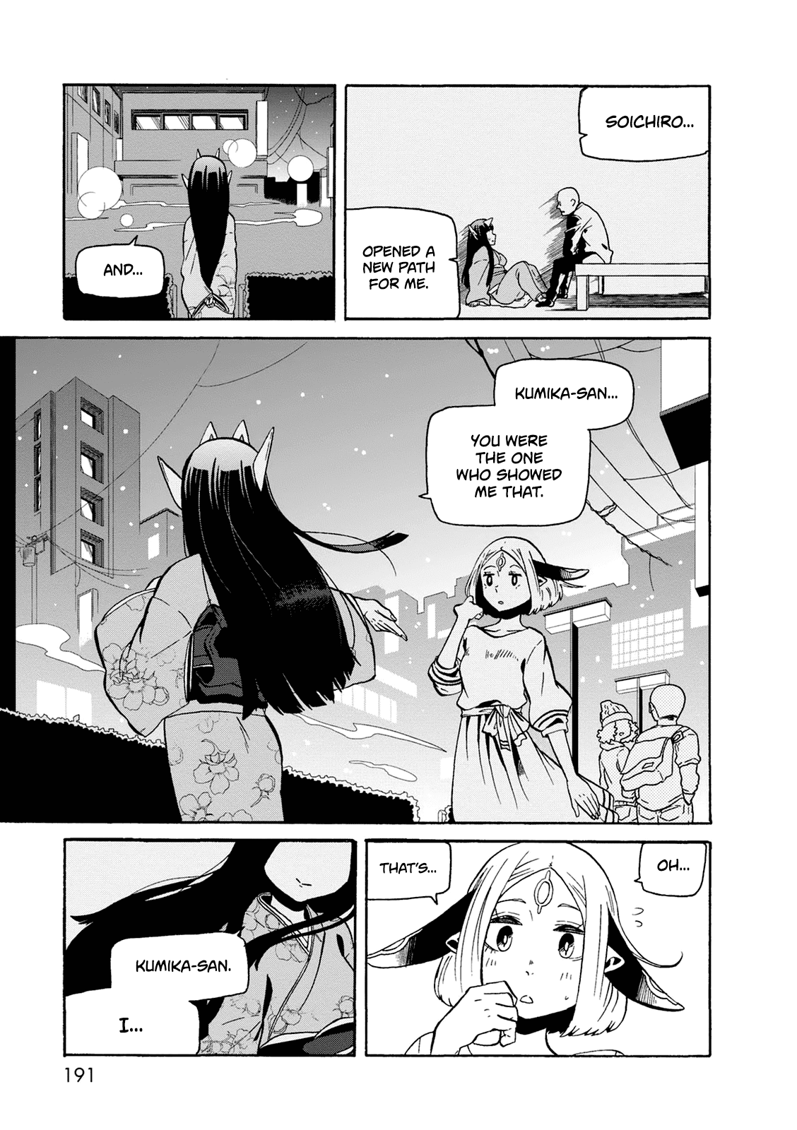 Kumika No Mikaku chapter 21 - page 22