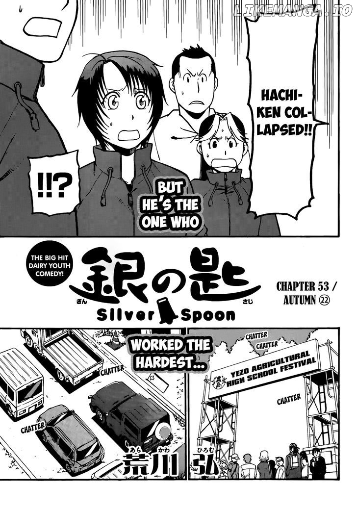 Gin no Saji chapter 53 - page 4