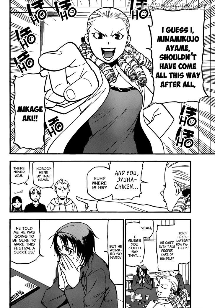 Gin no Saji chapter 53 - page 9