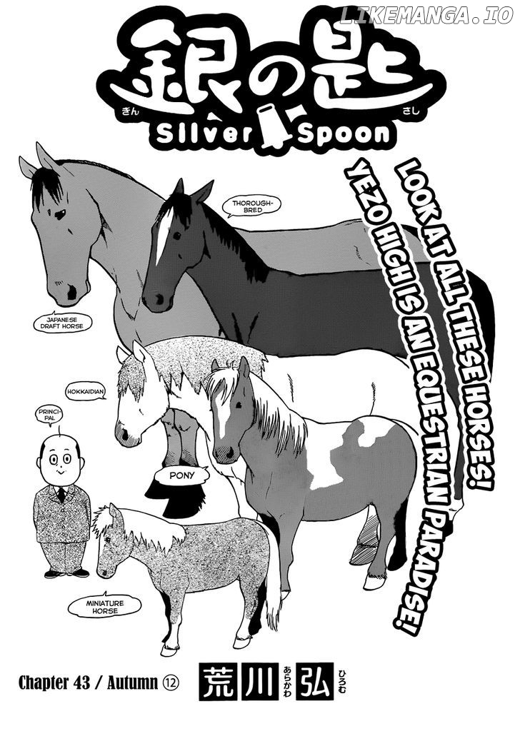 Gin no Saji chapter 43 - page 4