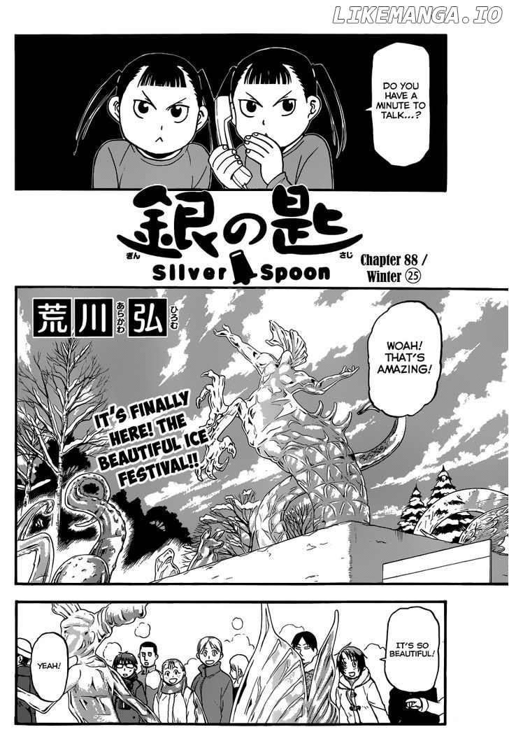 Gin no Saji chapter 88 - page 3