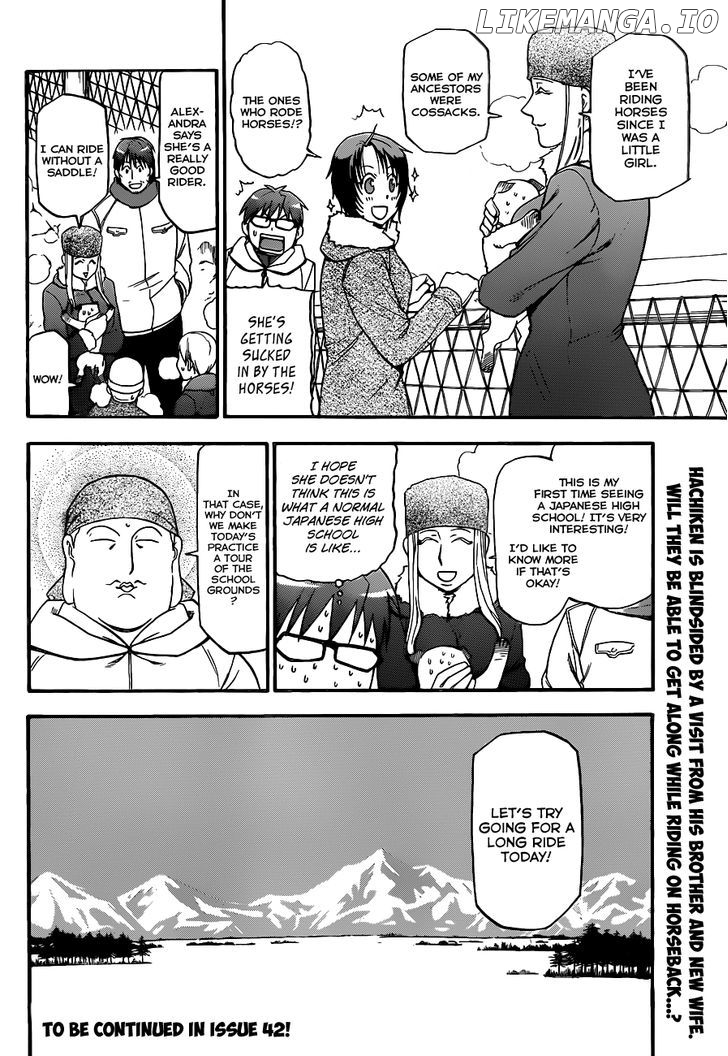 Gin no Saji chapter 86 - page 20