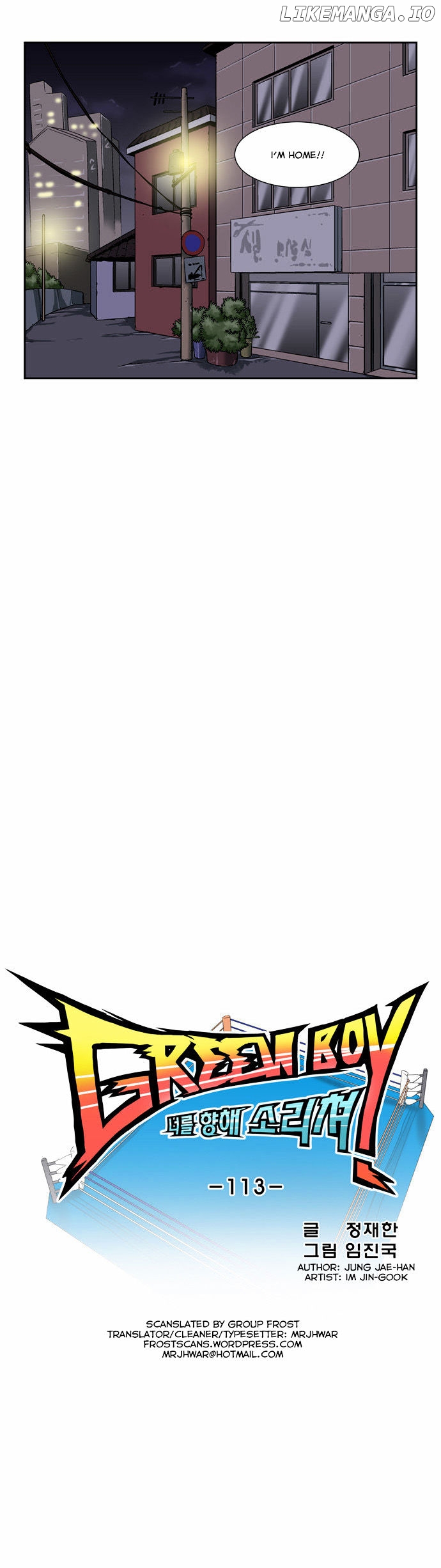 Green Boy: Shouting to You chapter 113 - page 4
