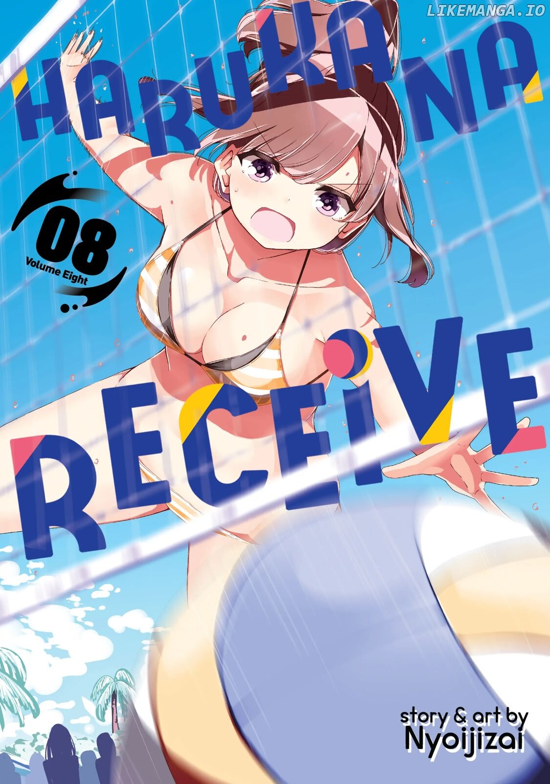 Harukana Receive Chapter 44 - page 1