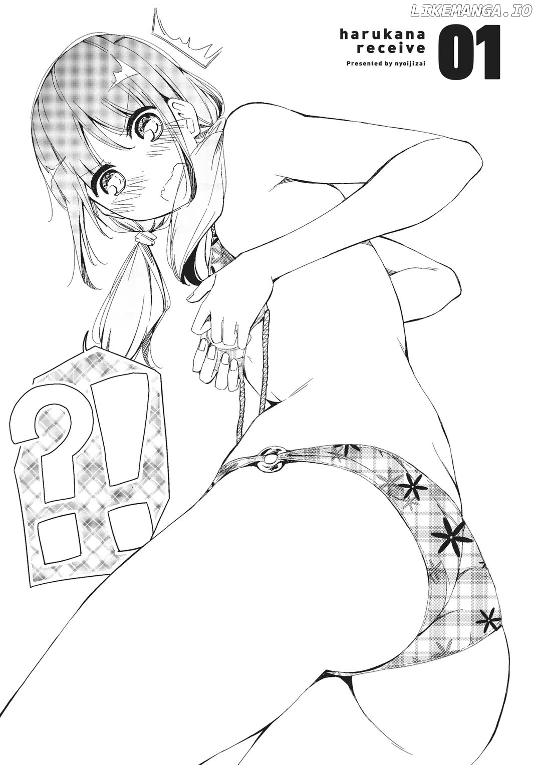 Harukana Receive Chapter 6.5 - page 9