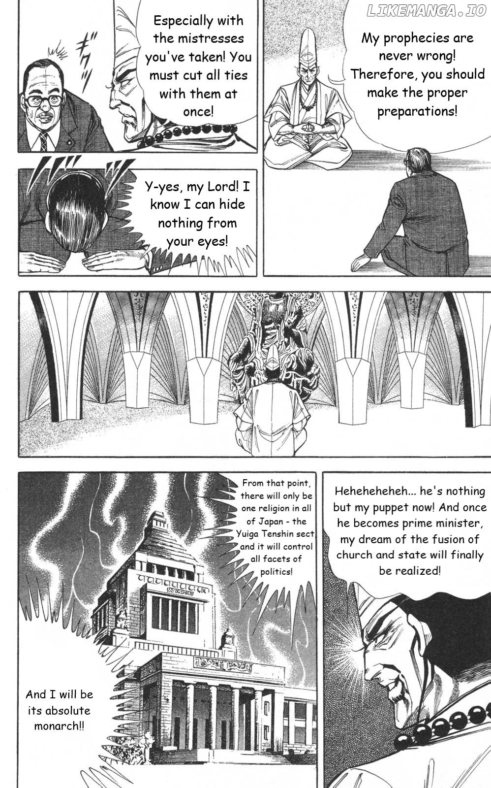 Murder License Kiba chapter 12 - page 20