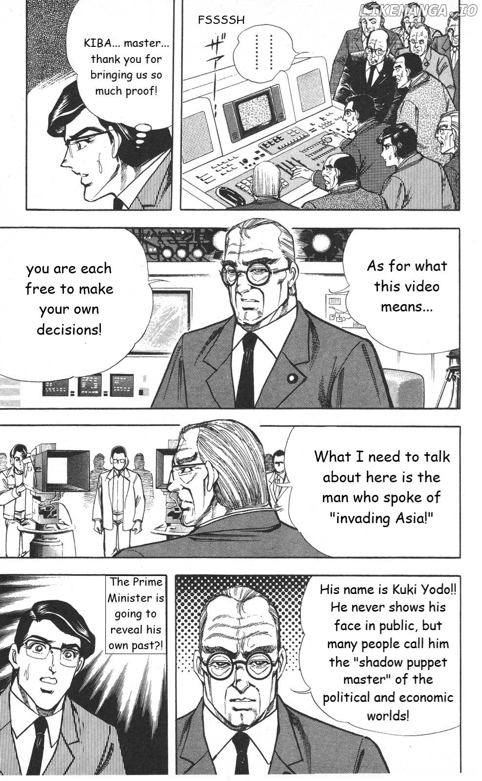 Murder License Kiba chapter 21 - page 34