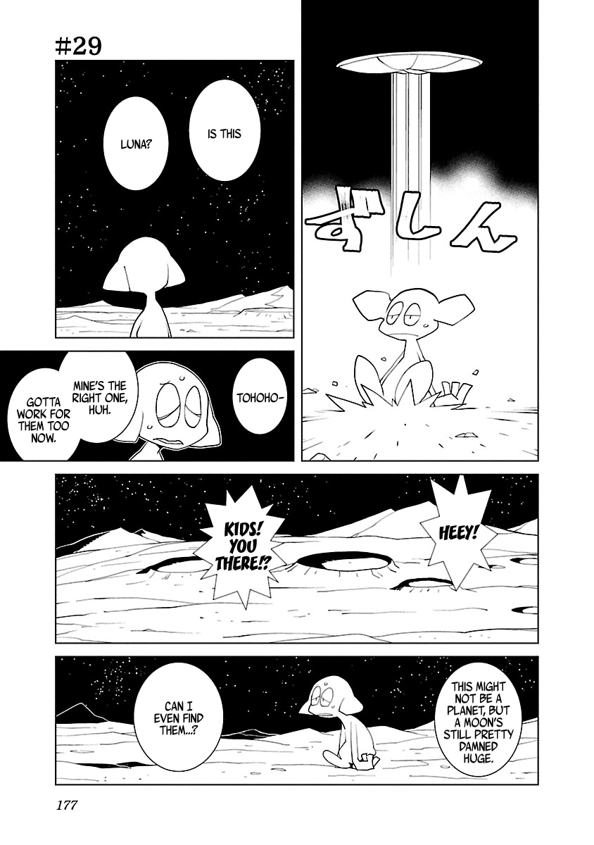 Babylon Made wa Nan-kounen? chapter 29 - page 1