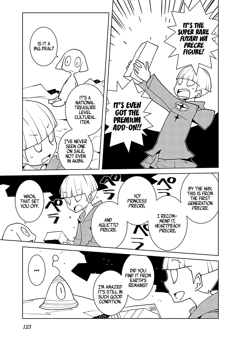 Babylon Made wa Nan-kounen? chapter 20 - page 3