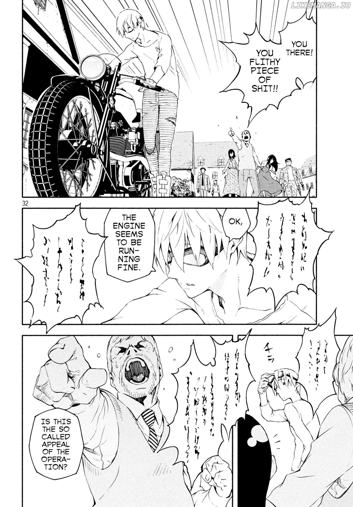 Kino's Journey chapter 1 - page 32