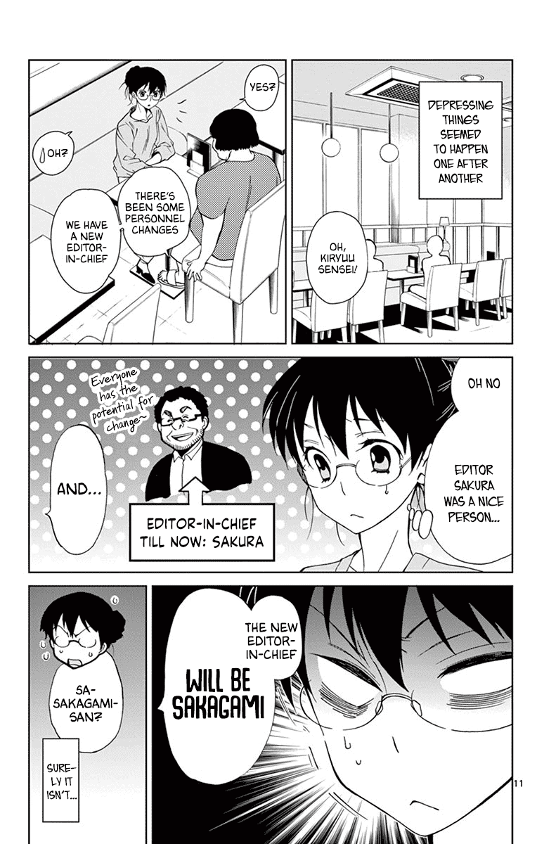 Dousei Sensei wa Renai ga Wakaranai. chapter 35 - page 11