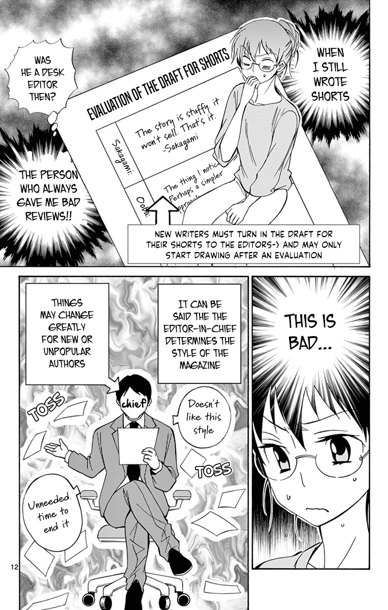 Dousei Sensei wa Renai ga Wakaranai. chapter 35 - page 12