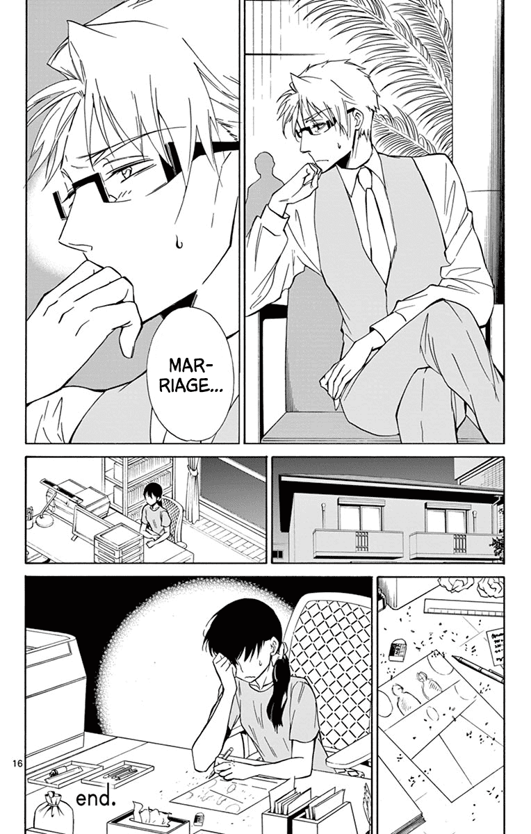 Dousei Sensei wa Renai ga Wakaranai. chapter 36 - page 16