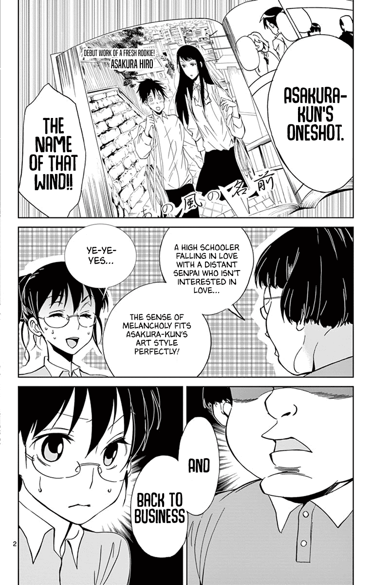 Dousei Sensei wa Renai ga Wakaranai. chapter 37 - page 2