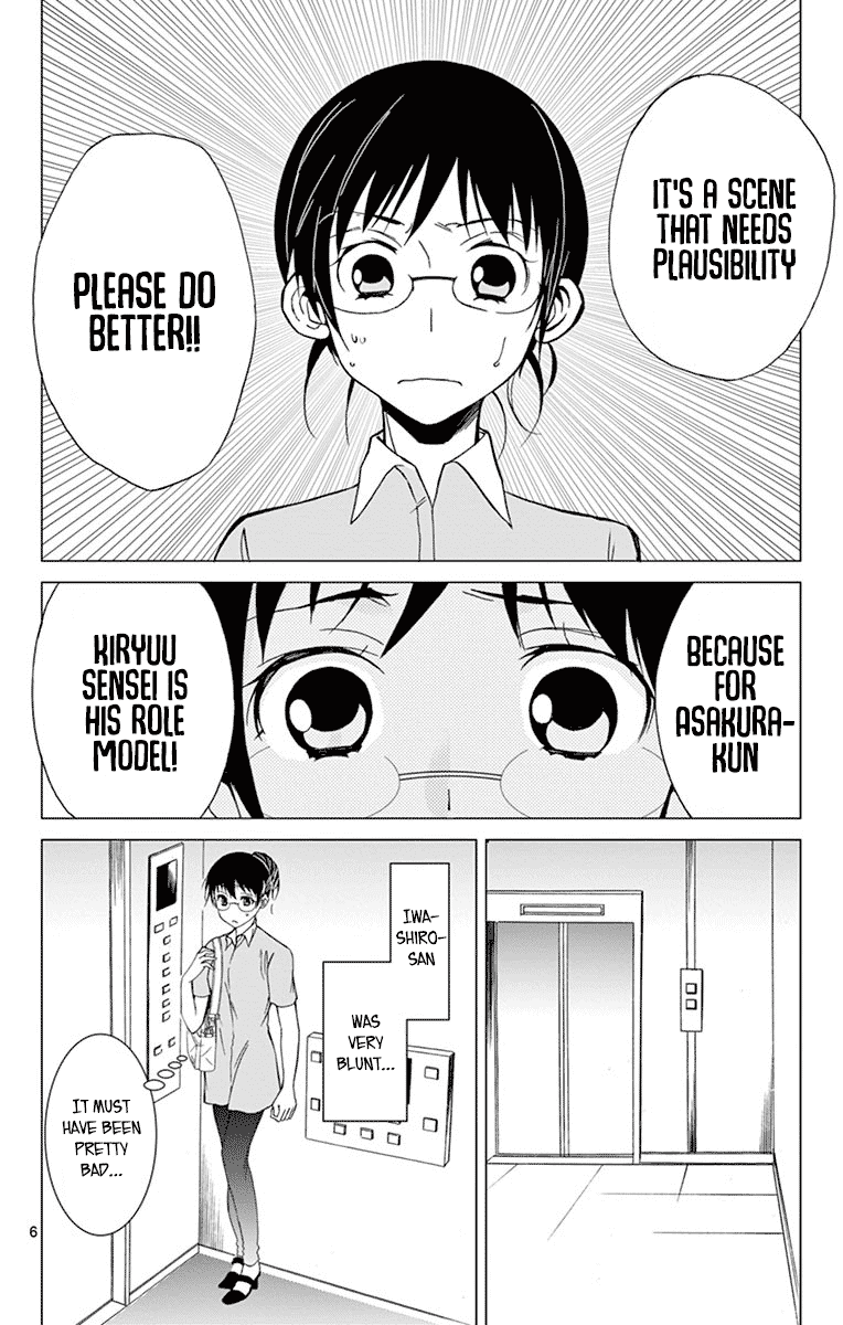 Dousei Sensei wa Renai ga Wakaranai. chapter 37 - page 6