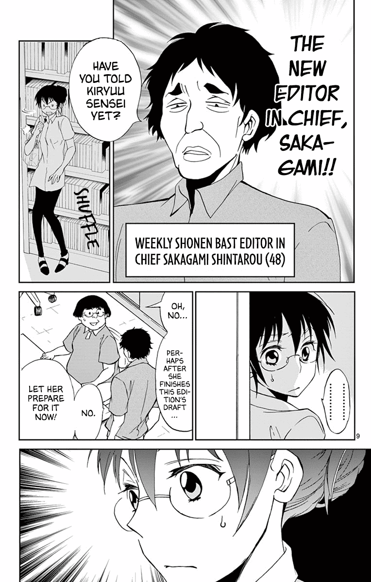 Dousei Sensei wa Renai ga Wakaranai. chapter 37 - page 9