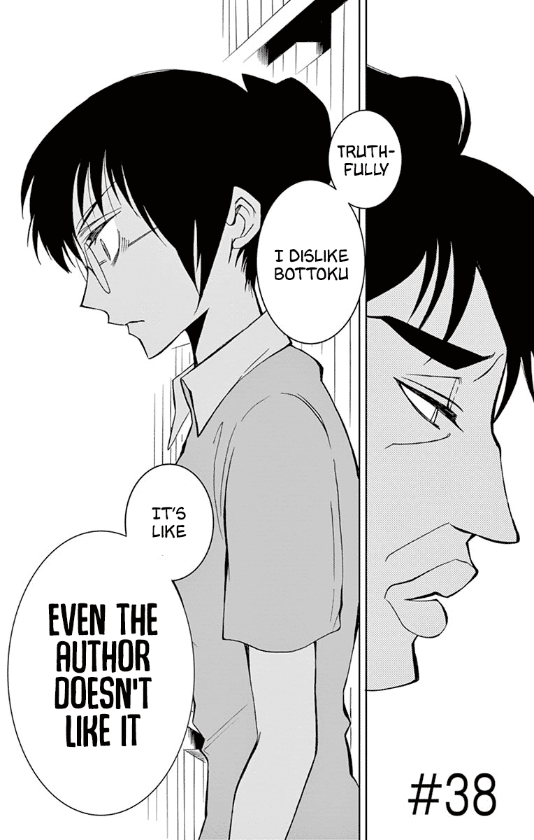 Dousei Sensei wa Renai ga Wakaranai. chapter 38 - page 1