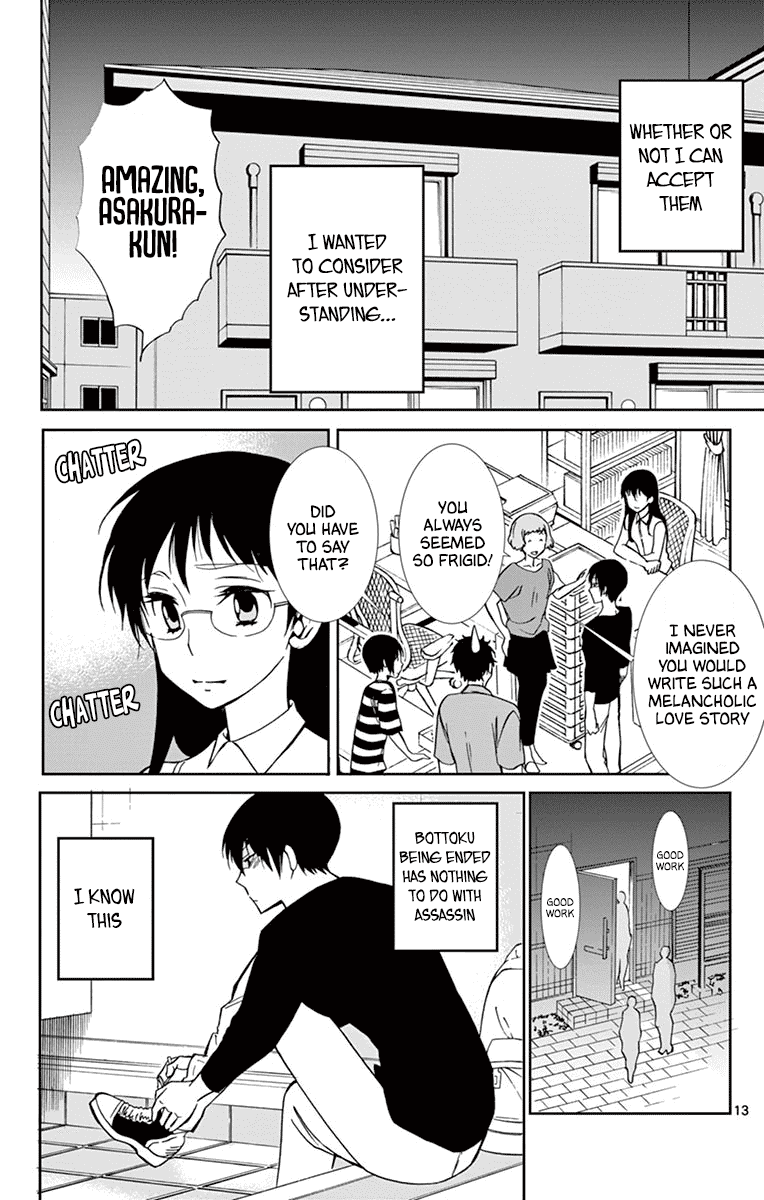 Dousei Sensei wa Renai ga Wakaranai. chapter 38 - page 13