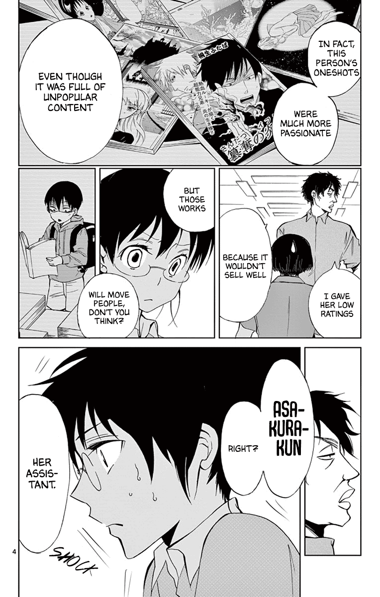 Dousei Sensei wa Renai ga Wakaranai. chapter 38 - page 4