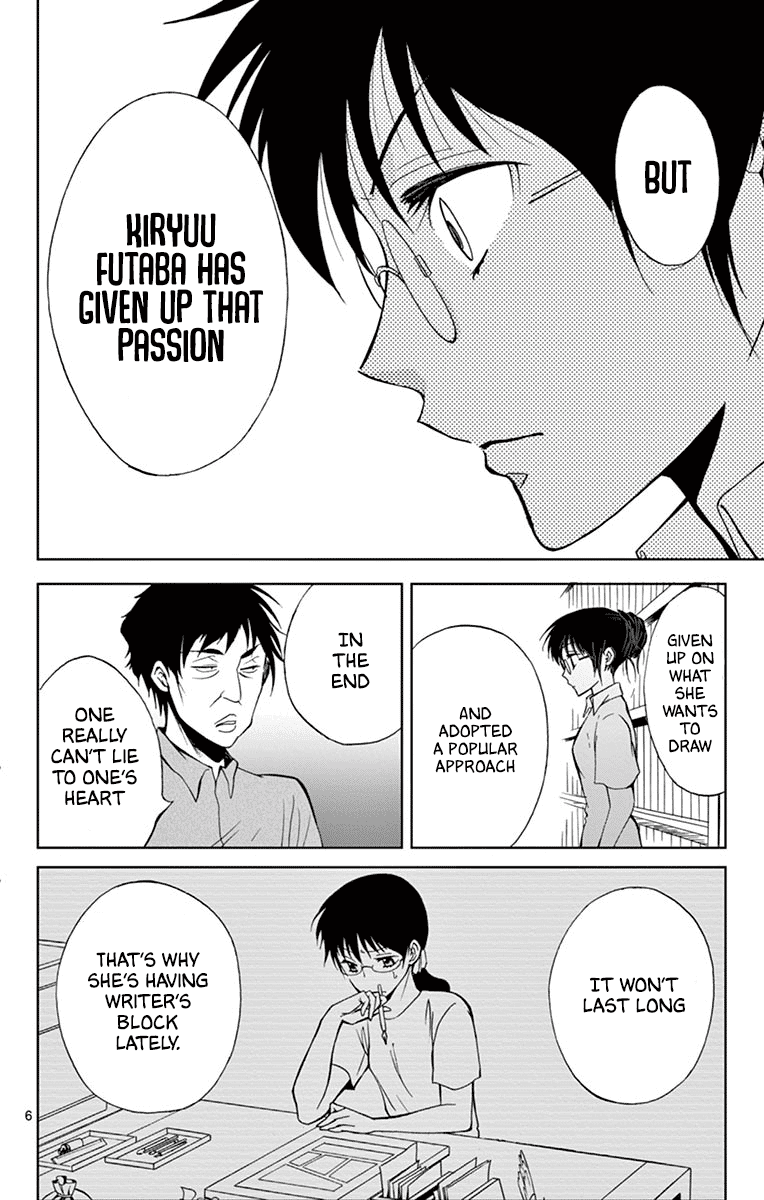 Dousei Sensei wa Renai ga Wakaranai. chapter 38 - page 6