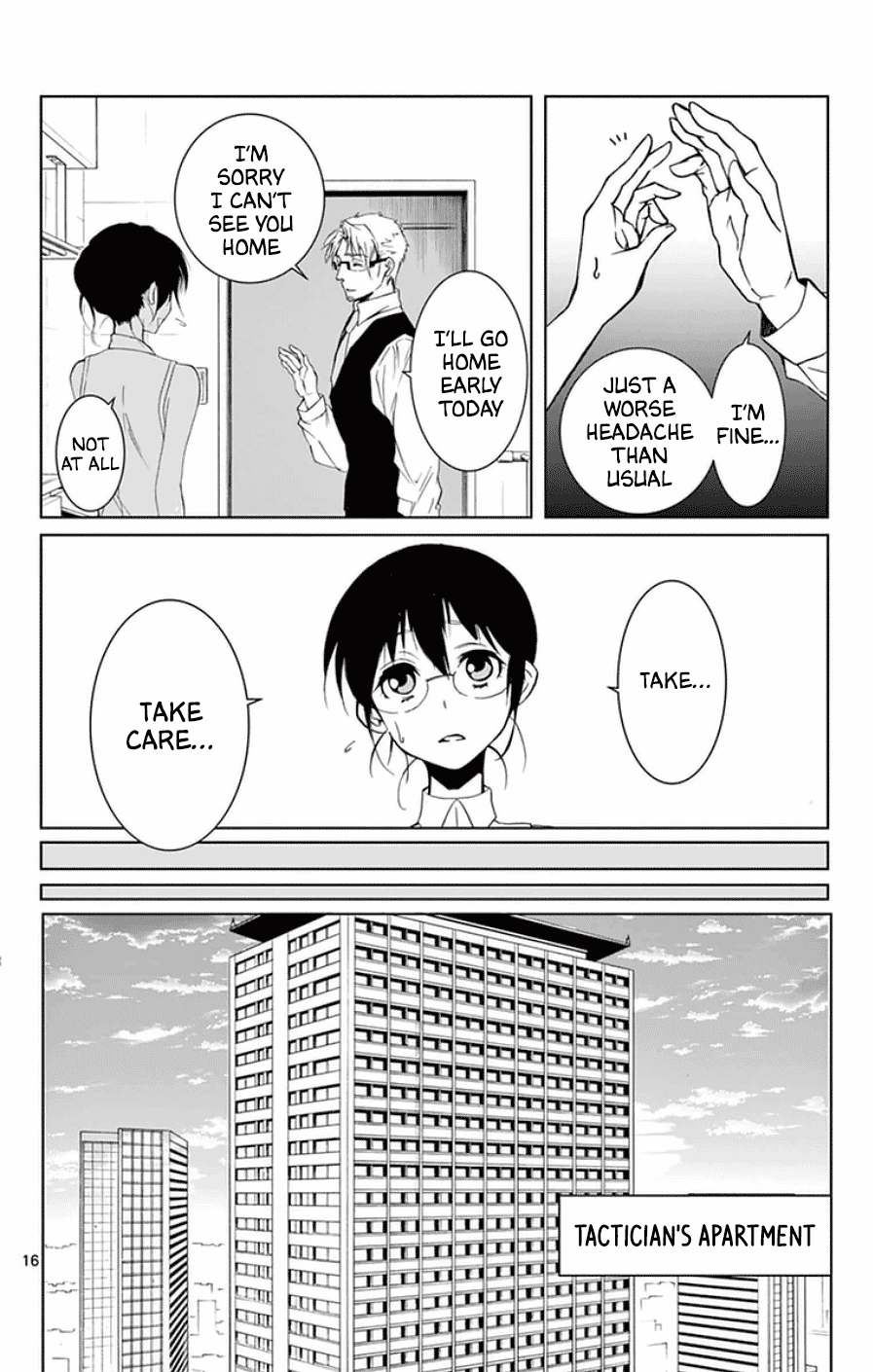 Dousei Sensei wa Renai ga Wakaranai. chapter 41 - page 19