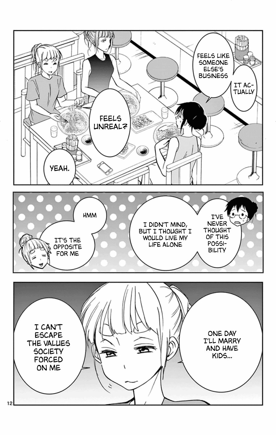 Dousei Sensei wa Renai ga Wakaranai. chapter 43 - page 12