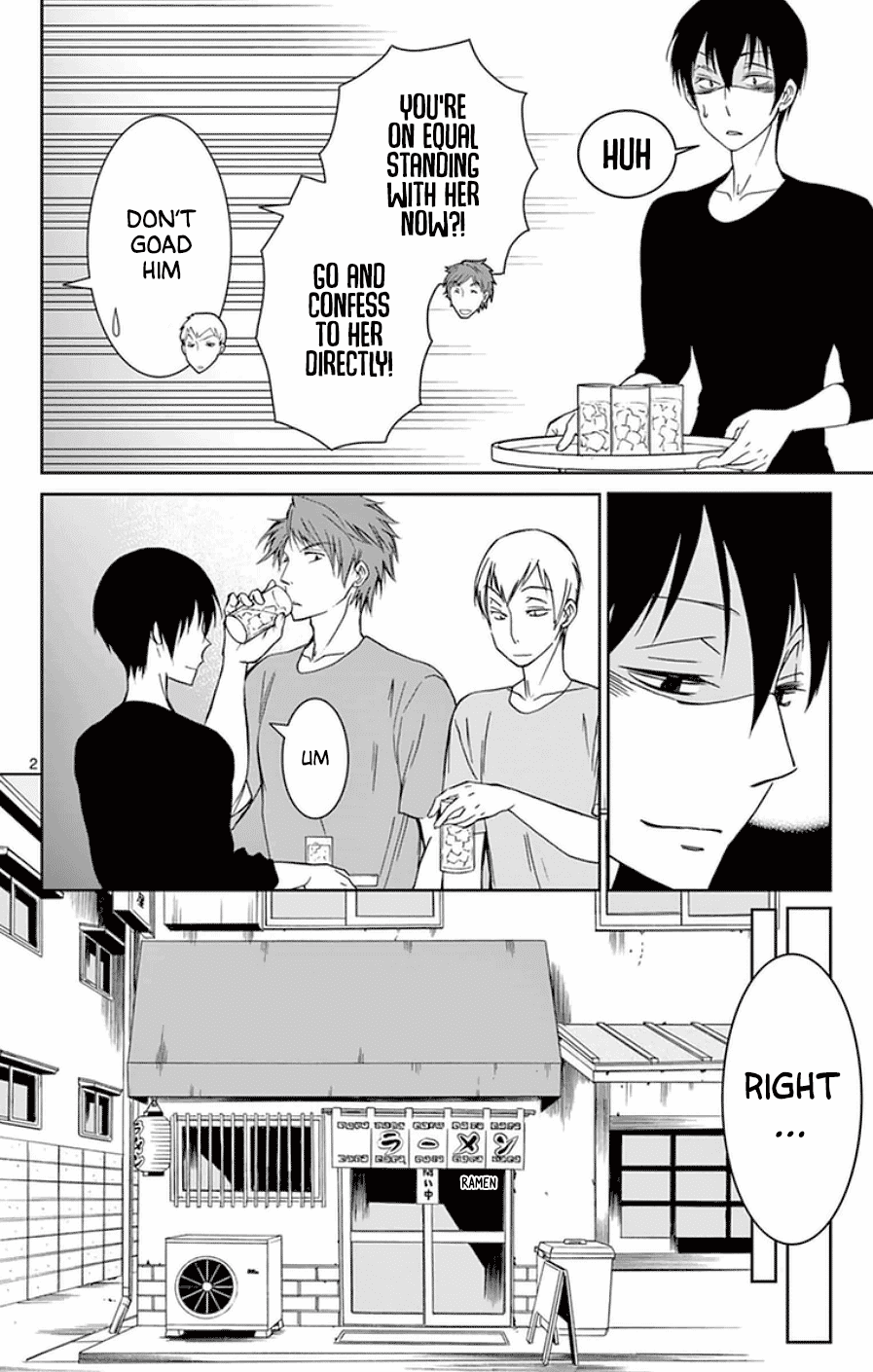 Dousei Sensei wa Renai ga Wakaranai. chapter 43 - page 2