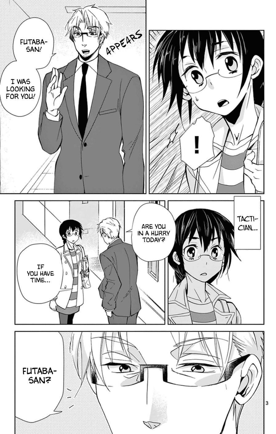 Dousei Sensei wa Renai ga Wakaranai. chapter 48 - page 3