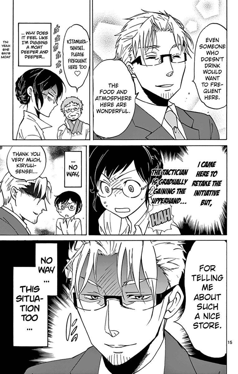 Dousei Sensei wa Renai ga Wakaranai. chapter 7 - page 15