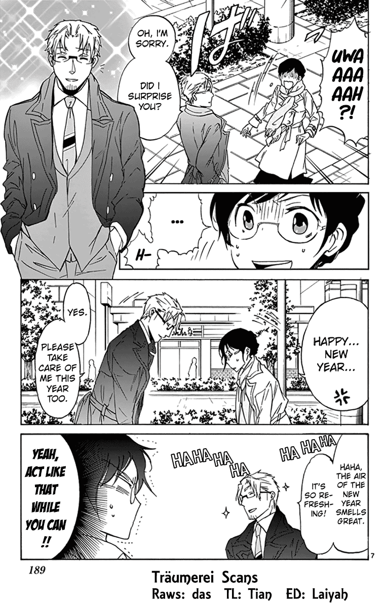 Dousei Sensei wa Renai ga Wakaranai. chapter 7 - page 7