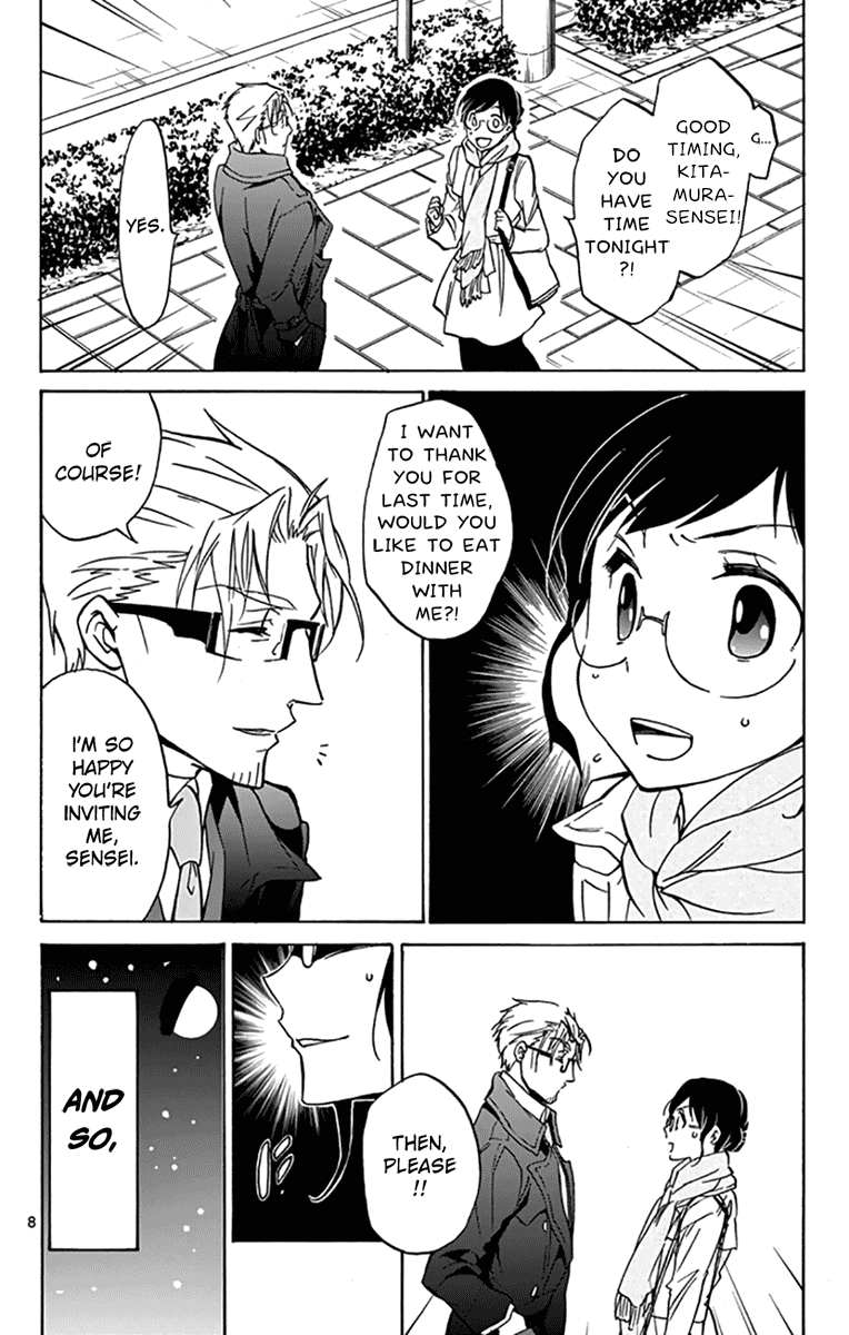 Dousei Sensei wa Renai ga Wakaranai. chapter 7 - page 8