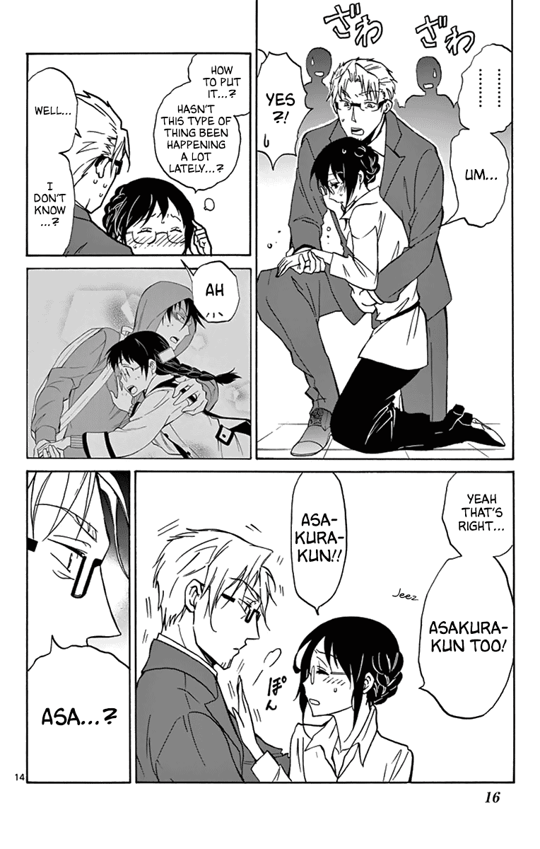 Dousei Sensei wa Renai ga Wakaranai. chapter 8 - page 15