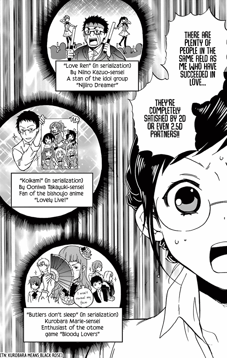 Dousei Sensei wa Renai ga Wakaranai. chapter 8 - page 6