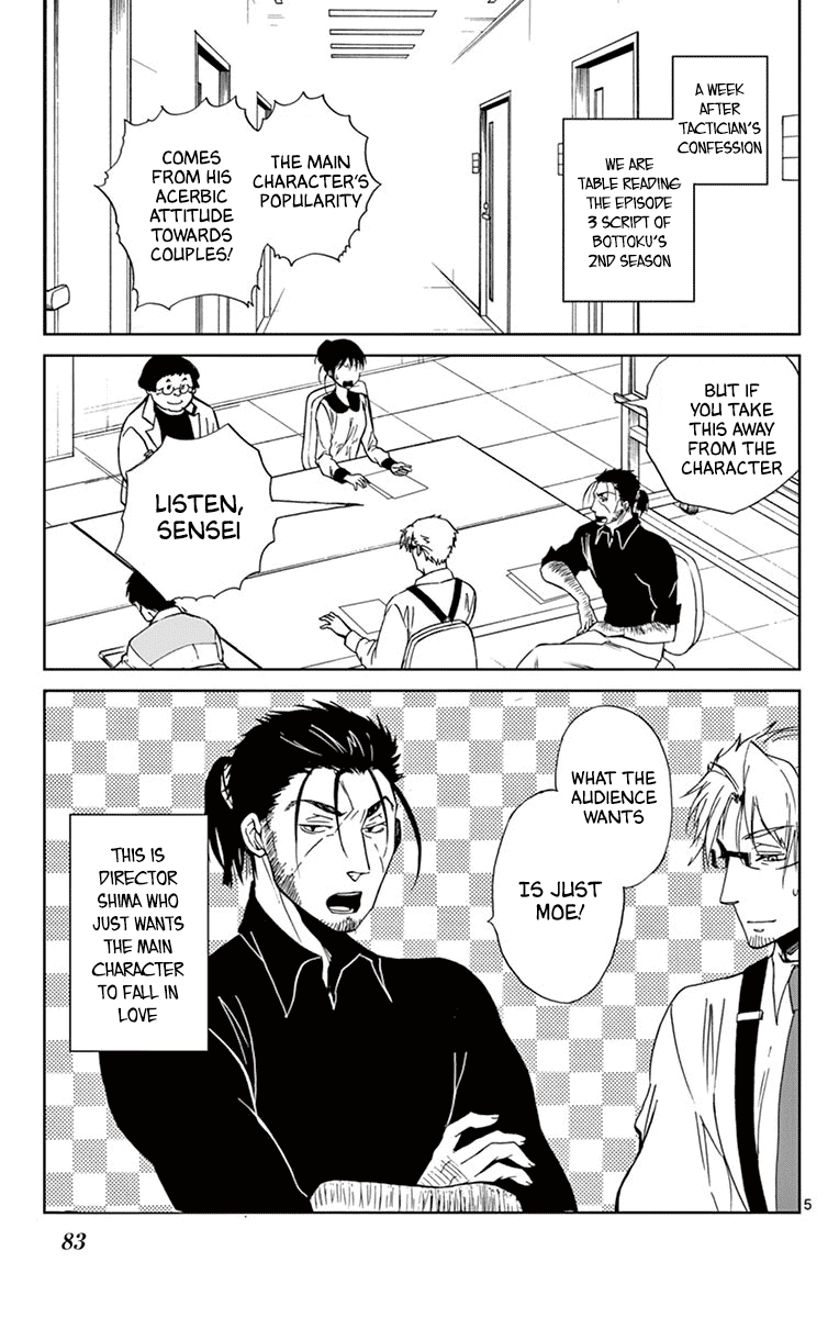 Dousei Sensei wa Renai ga Wakaranai. chapter 34 - page 5