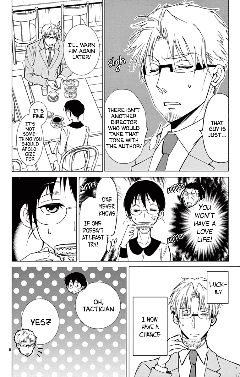 Dousei Sensei wa Renai ga Wakaranai. chapter 34 - page 8