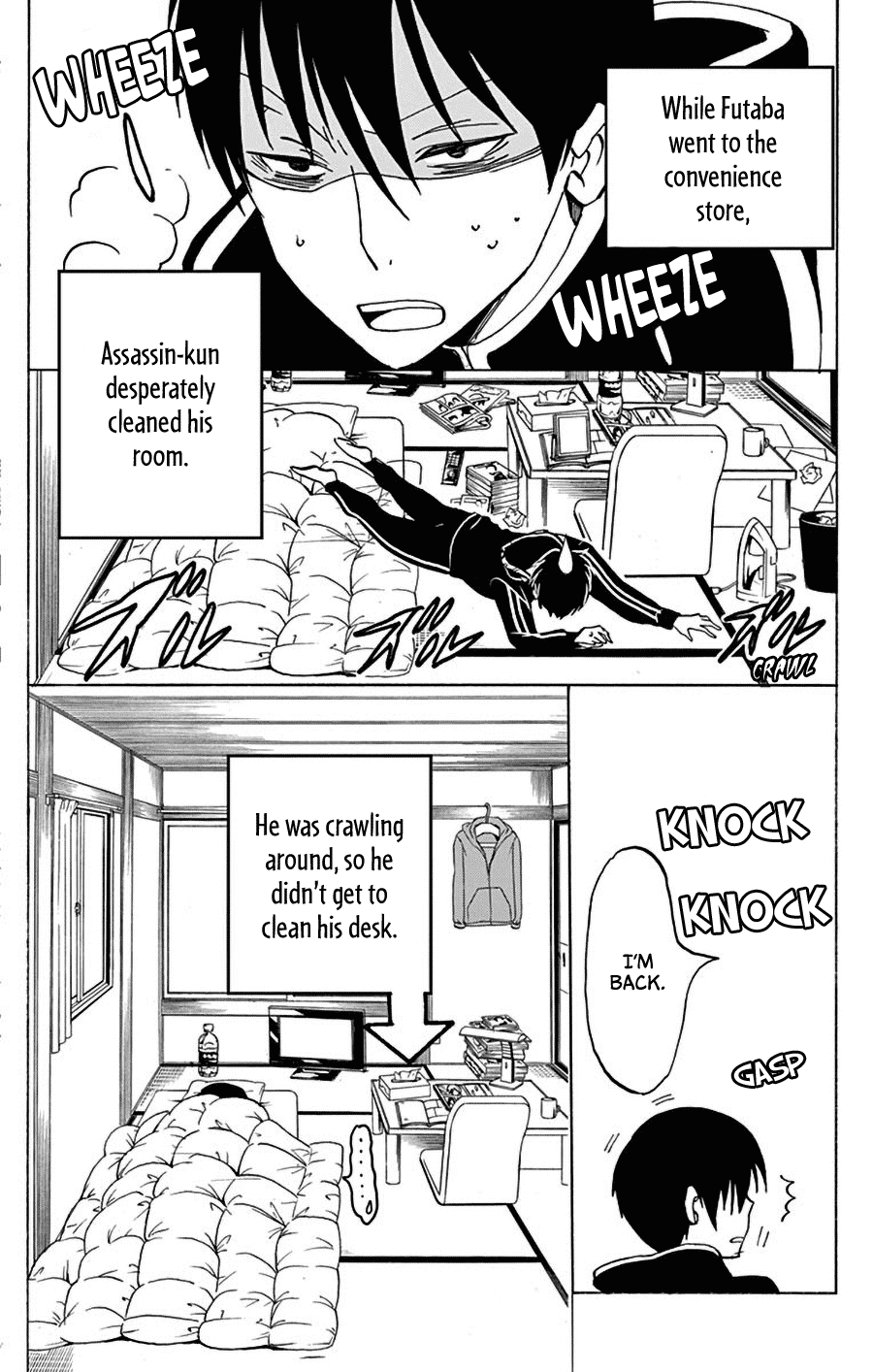 Dousei Sensei wa Renai ga Wakaranai. chapter 11 - page 1