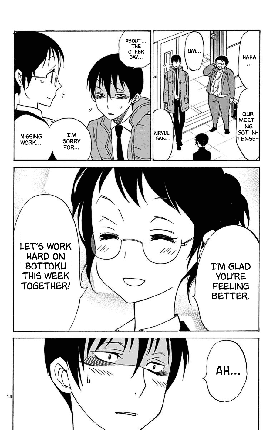 Dousei Sensei wa Renai ga Wakaranai. chapter 11 - page 15