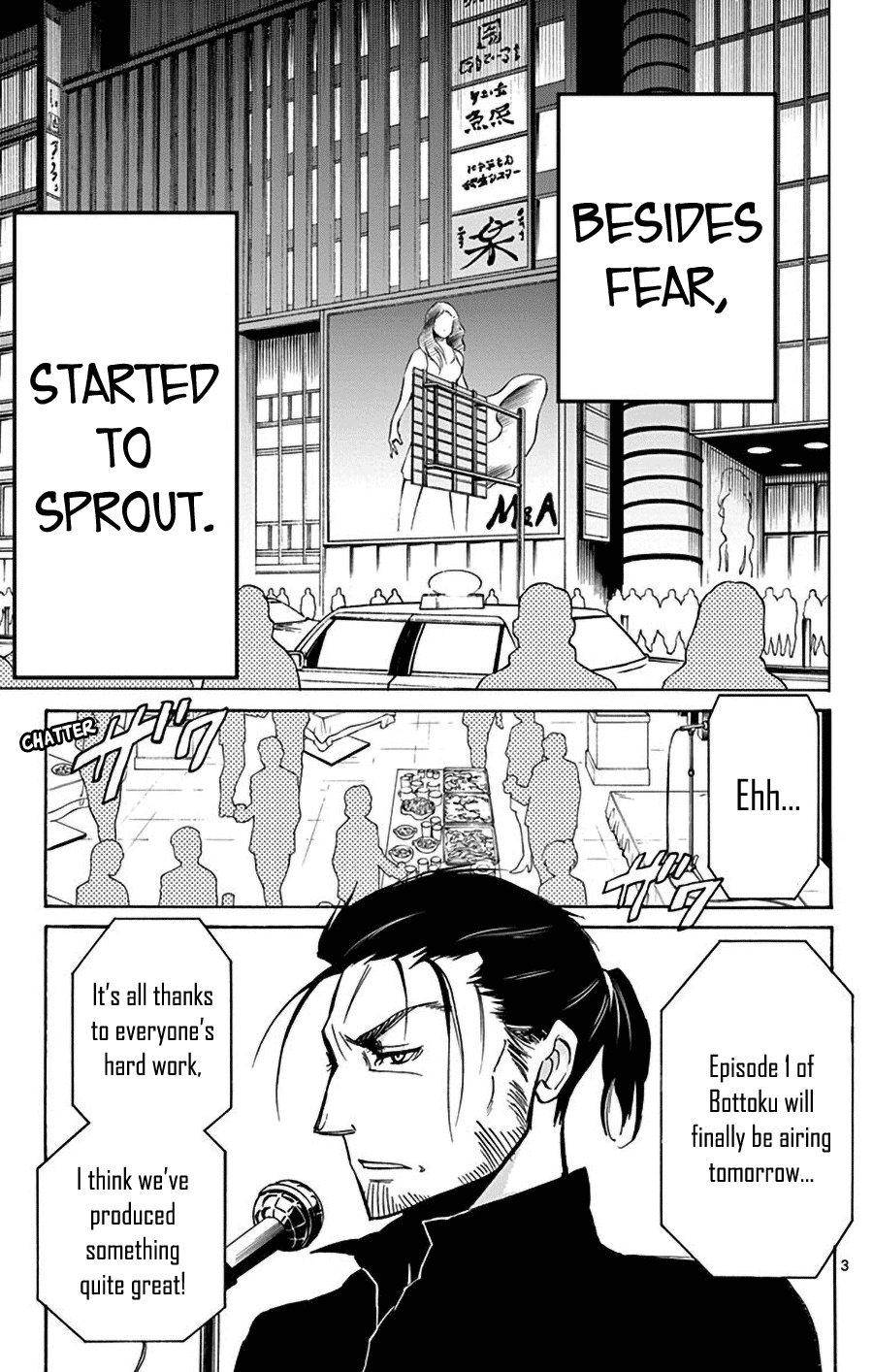 Dousei Sensei wa Renai ga Wakaranai. chapter 11 - page 4