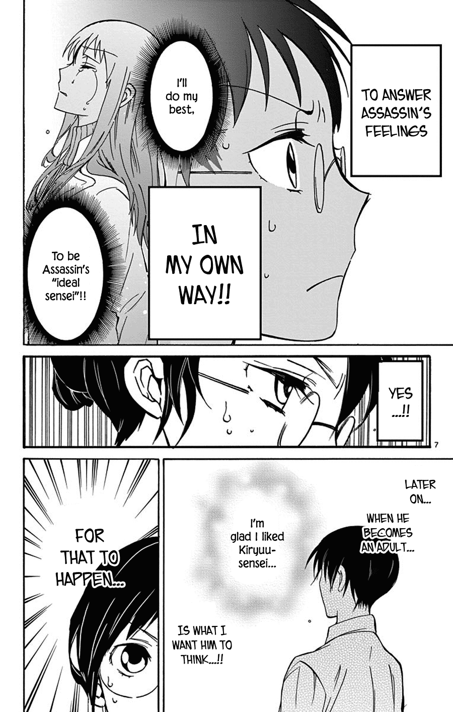 Dousei Sensei wa Renai ga Wakaranai. chapter 11 - page 8