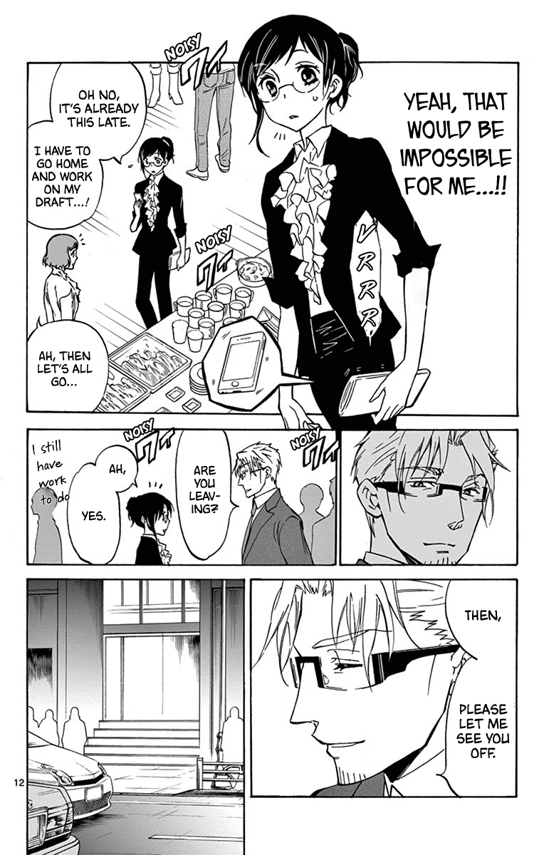 Dousei Sensei wa Renai ga Wakaranai. chapter 12 - page 12