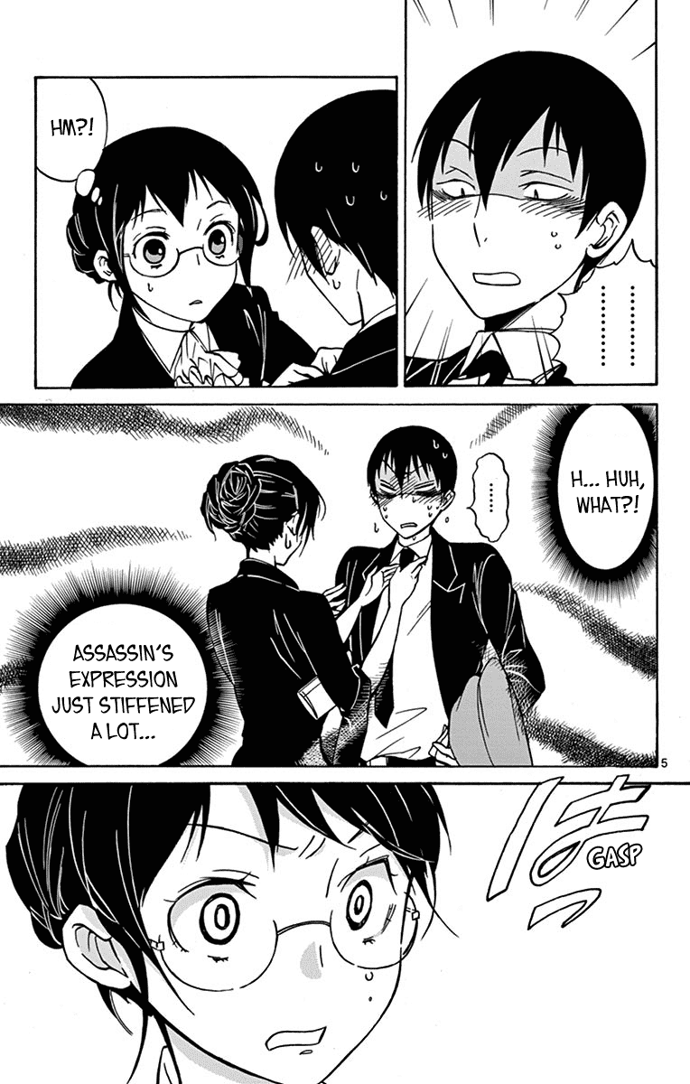 Dousei Sensei wa Renai ga Wakaranai. chapter 12 - page 5