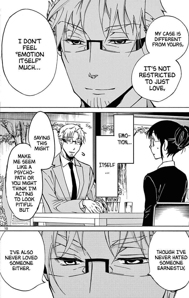 Dousei Sensei wa Renai ga Wakaranai. chapter 14 - page 11