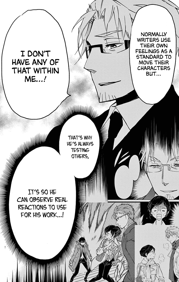 Dousei Sensei wa Renai ga Wakaranai. chapter 14 - page 12