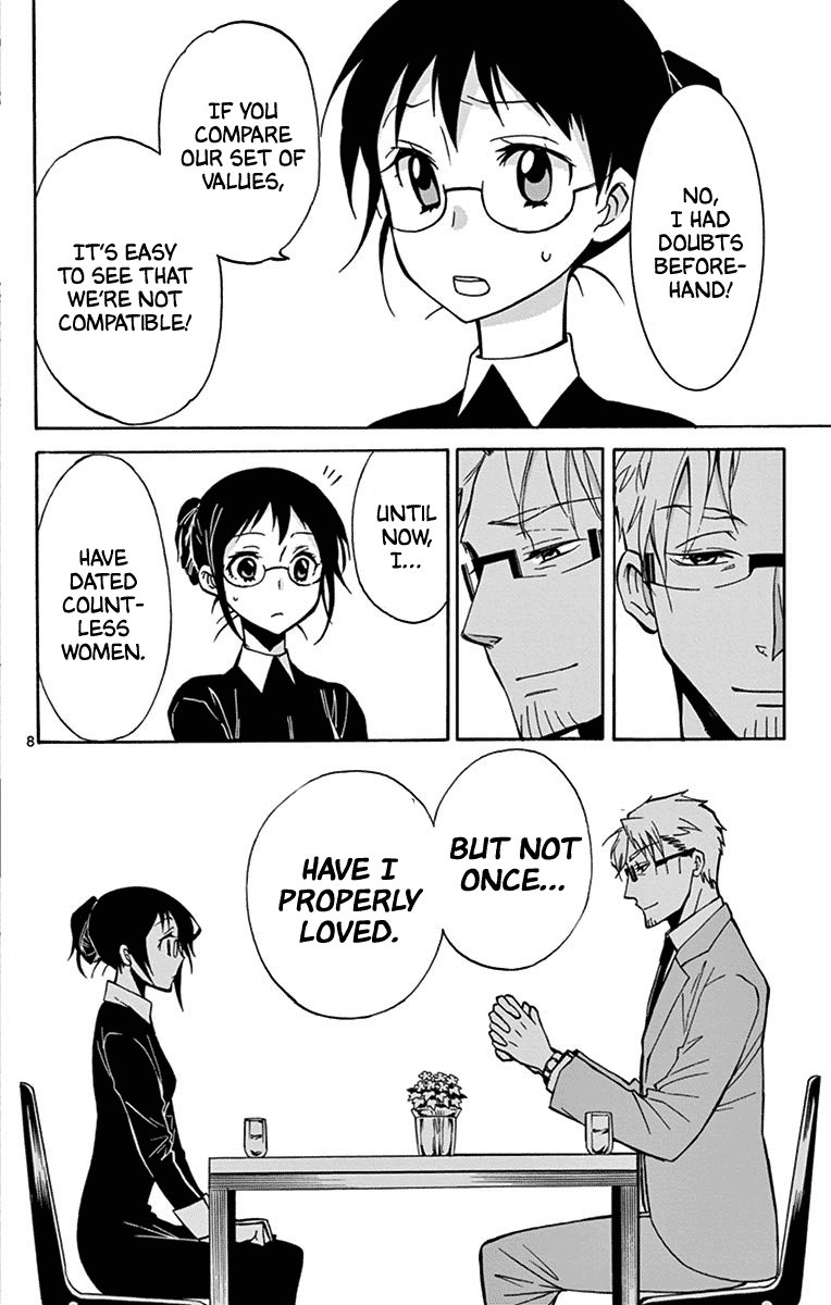 Dousei Sensei wa Renai ga Wakaranai. chapter 14 - page 9