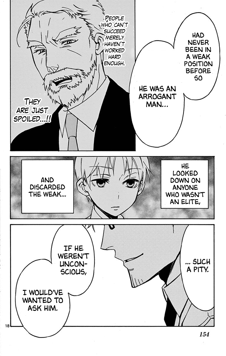 Dousei Sensei wa Renai ga Wakaranai. chapter 15 - page 18