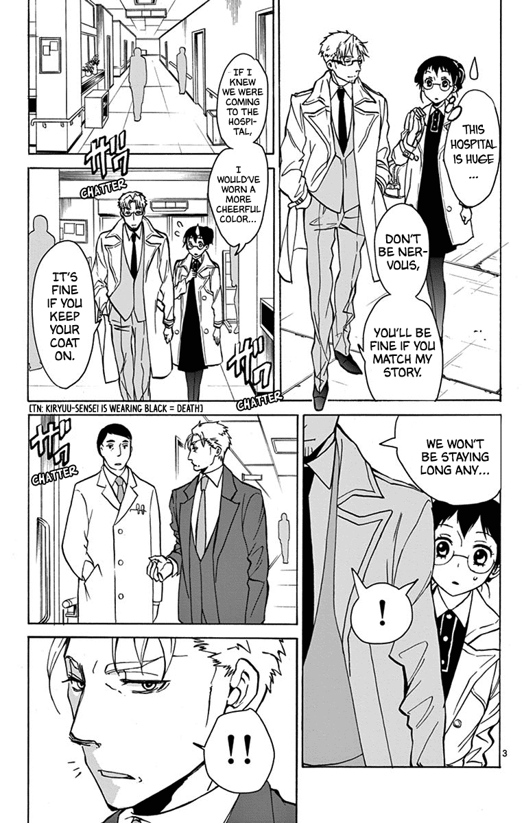 Dousei Sensei wa Renai ga Wakaranai. chapter 15 - page 3