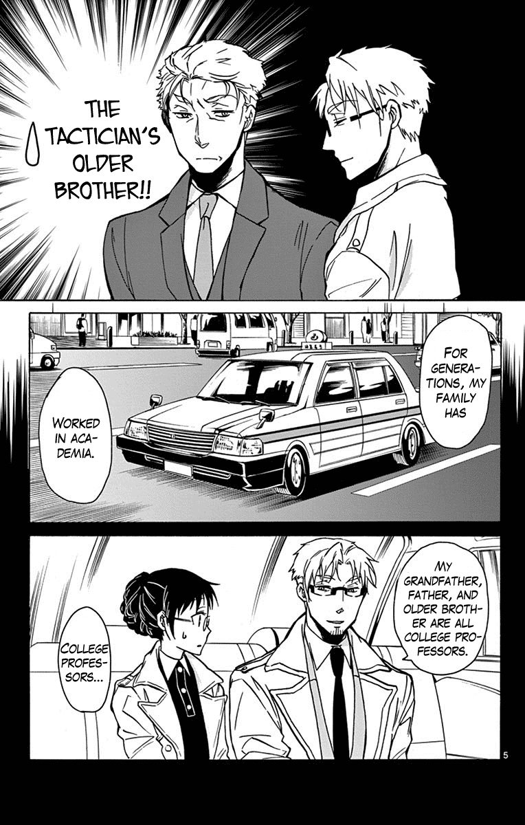 Dousei Sensei wa Renai ga Wakaranai. chapter 15 - page 5